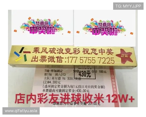 中国足彩网竞彩官网足彩结果更新频率及如何获取第一手比赛信息 中国足彩网竞彩官网足彩结果更新频率及如何获取第一手比赛信息