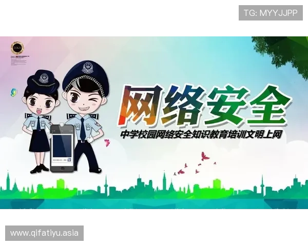 欧博登陆网站安全保障措施,确保玩家账号信息安全无忧 欧博登陆网站安全保障措施,确保玩家账号信息安全无忧