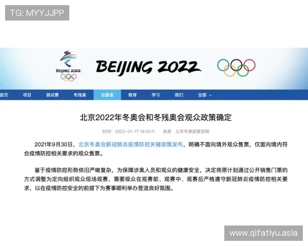 访问友博体育平台官网获取最新体育资讯、赛事信息及专业投注指南全方位覆盖 访问友博体育平台官网获取最新体育资讯、赛事信息及专业投注指南全方位覆盖