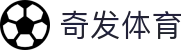 奇发体育 - (中国)绵阳奇发体育集团欢迎您娱乐体验
